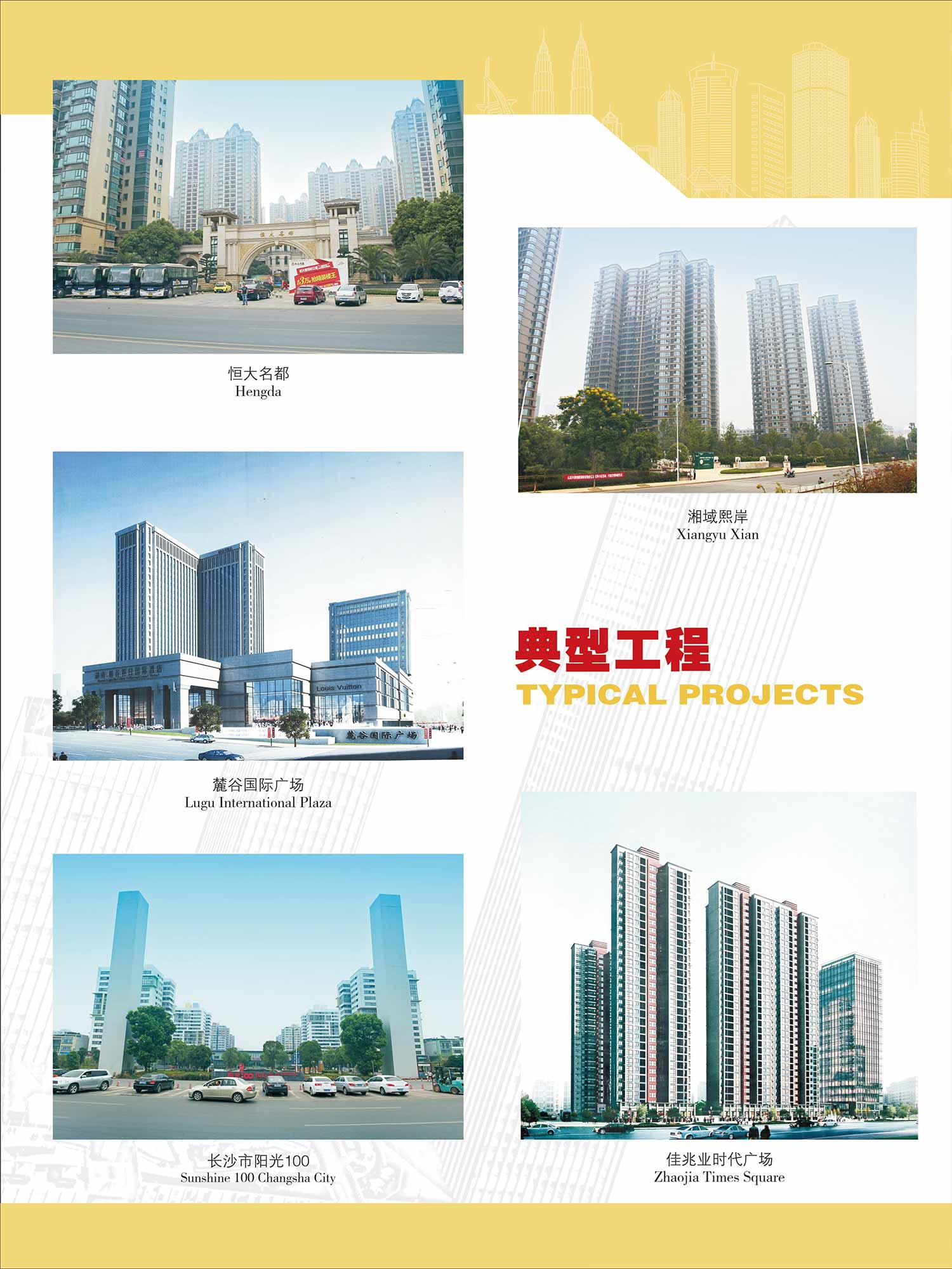 長(cháng)沙金鼎消防安全工程有限公司 長(cháng)沙金鼎消防安全工程有限公司