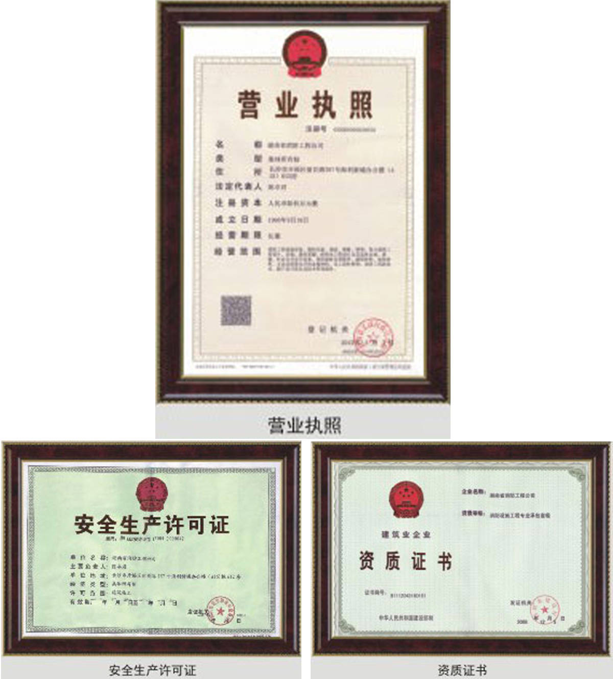 湖南(nán)省消防工程公司