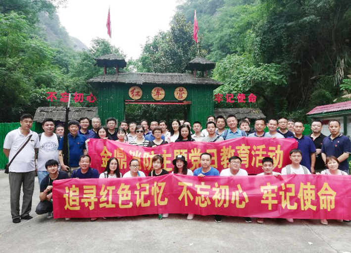 【湖南(nán)金鼎消防】追尋紅色記憶 牢記初心使命 【湖南(nán)金鼎消防】追尋紅色記憶 牢記初心使命