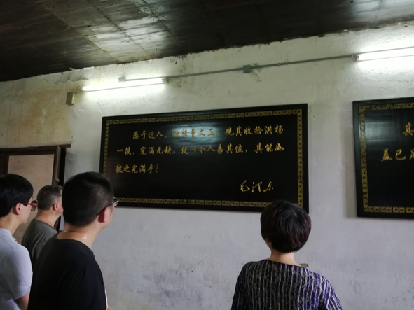 不忘初心跟黨走,牢記使命争先鋒 不忘初心跟黨走,牢記使命争先鋒