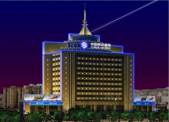 熱(rè)烈祝賀公司成功中标“中國移動2017年-2019年消防設備采購(gòu)”項目 熱(rè)烈祝賀公司成功中标“中國移動2017年-2019年消防設備采購(gòu)”項目