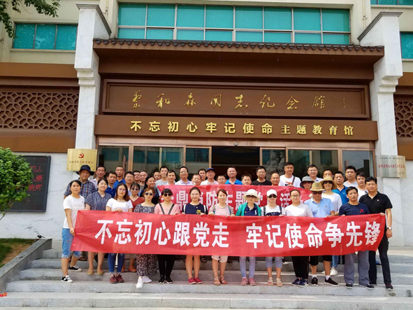 不忘初心跟黨走,牢記使命争先鋒 不忘初心跟黨走,牢記使命争先鋒