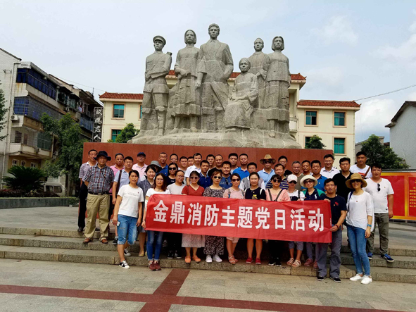 不忘初心跟黨走,牢記使命争先鋒 不忘初心跟黨走,牢記使命争先鋒