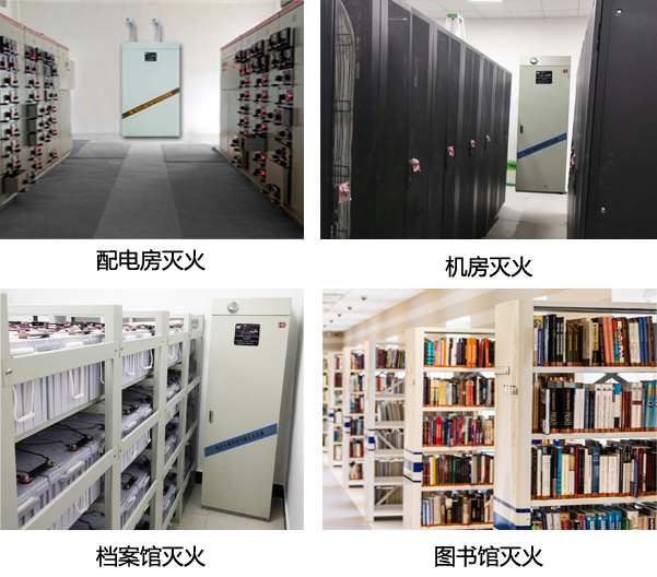 湖南(nán)金鼎消防七氟丙烷氣體滅火産品怎麽分(fēn)類? 湖南(nán)金鼎消防七氟丙烷氣體滅火産品怎麽分(fēn)類?