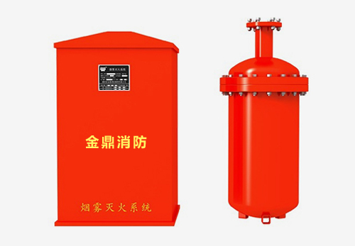 湖南(nán)金鼎品牌煙(yān)霧滅火系統 湖南(nán)金鼎品牌煙(yān)霧滅火系統